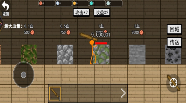 Ӣͻ׿ֻ  v1.0ͼ2