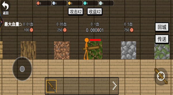 Ӣͻ׿ֻ  v1.0ͼ3